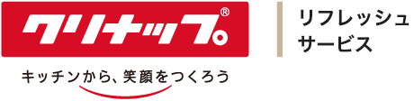 クリナップ